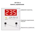Реле контроля напряжения CP-721-3 1-фазн. 40А 1NO 100-450В AC