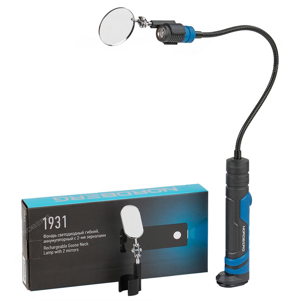 NORDBERG (1931) Фонарь светодиодный гибкий, аккумуляторный, с 2-мя зеркалами