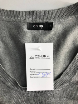 Джемпер Ostin базовый, маркировка S, визуально 44 размер