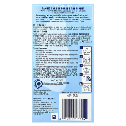 Biore, полоски для глубокого очищения пор, 14 полосок для носа