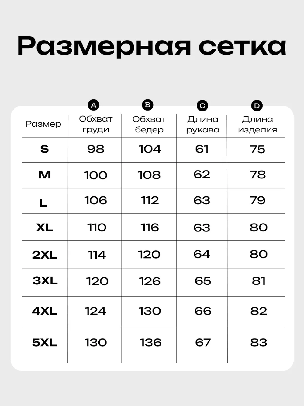 Ветровка с капюшоном удлиненная