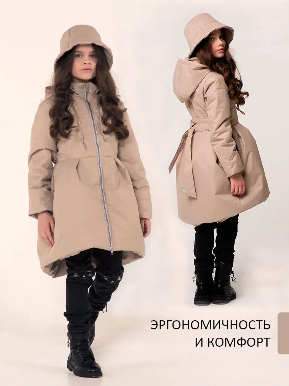 Пальто демисезонное стеганое утепленное мембрана