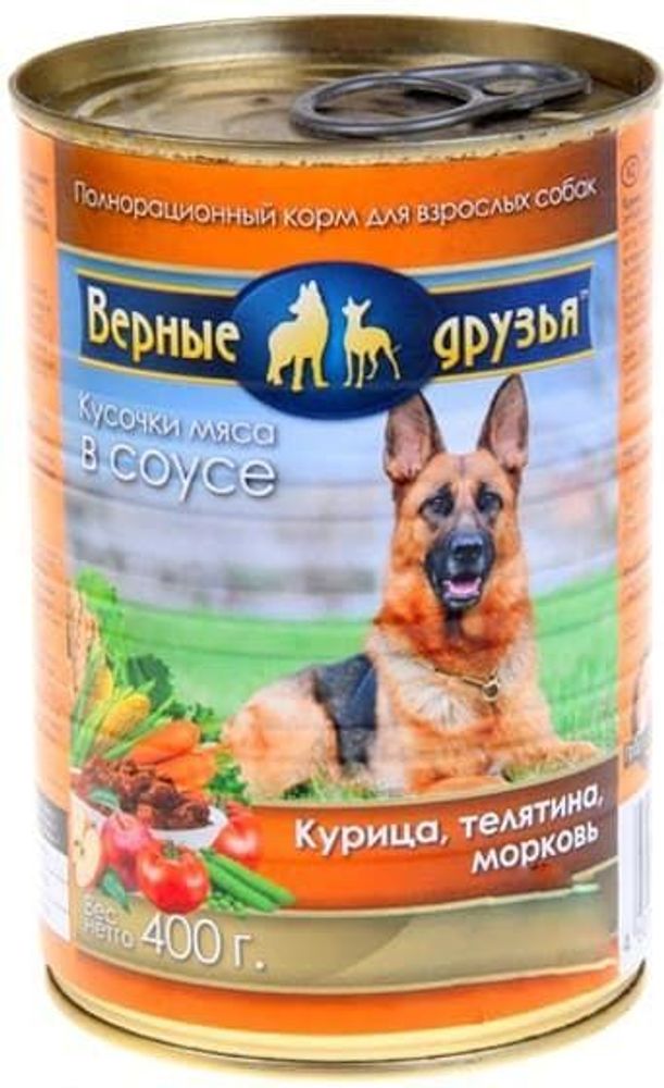 Верные друзья 400г консервы для собак Кусочки Курицы, телятины и моркови в соусе