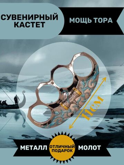 Сувенирное оружие