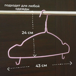Набор металлических вешалок с нитриловым напылением, 10 штук, цвет розовый