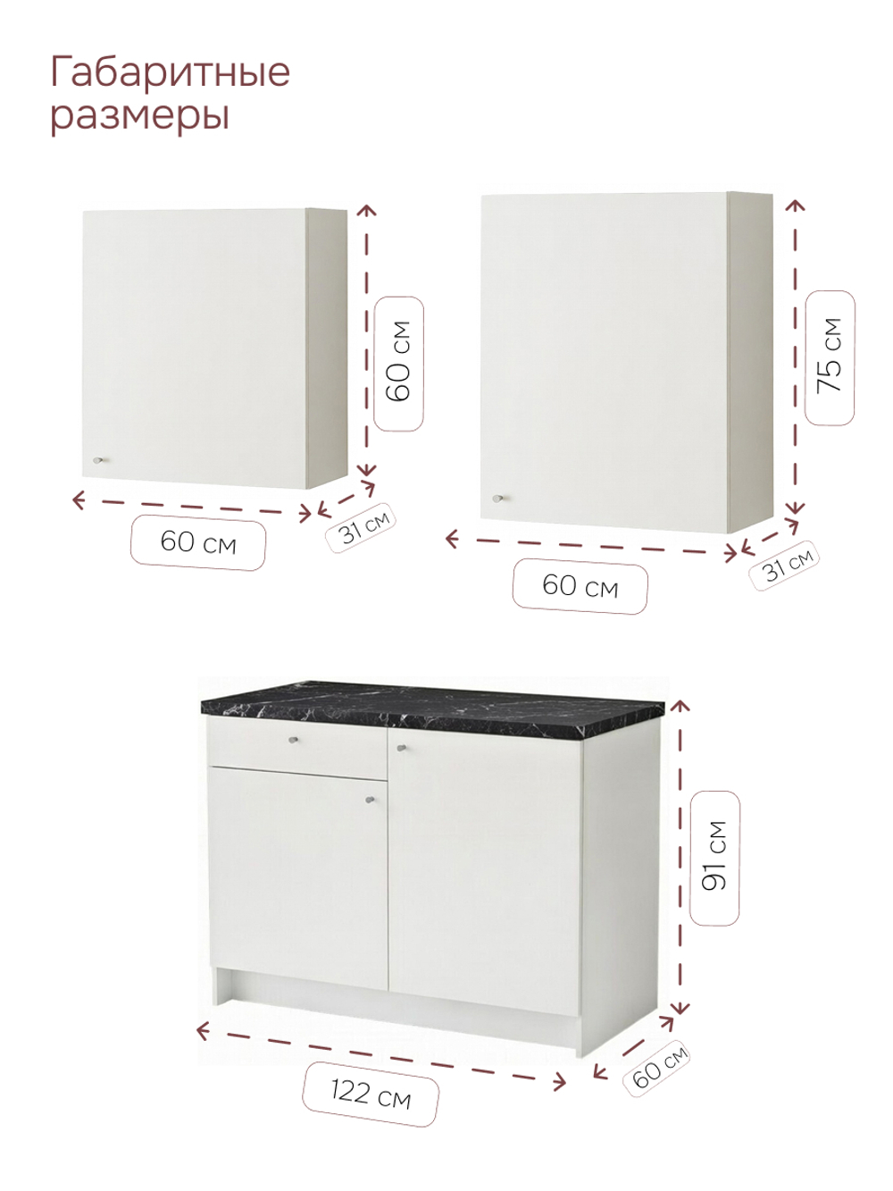 Кухонный гарнитур, 122х60х200, Кнок, KNOXHULT (КНОКСХУЛЬТ), белый