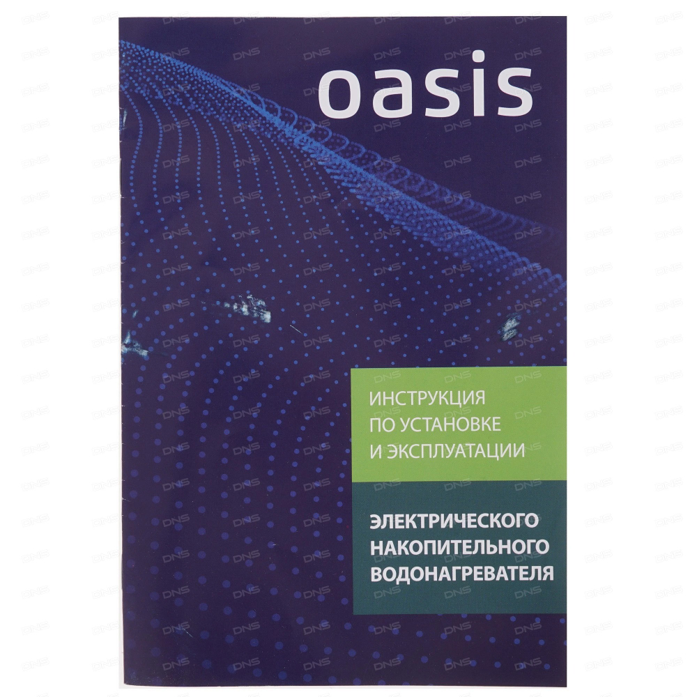 Водонагреватель электрический OASIS US-30