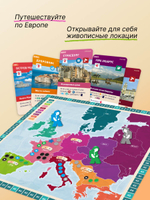 Евротур