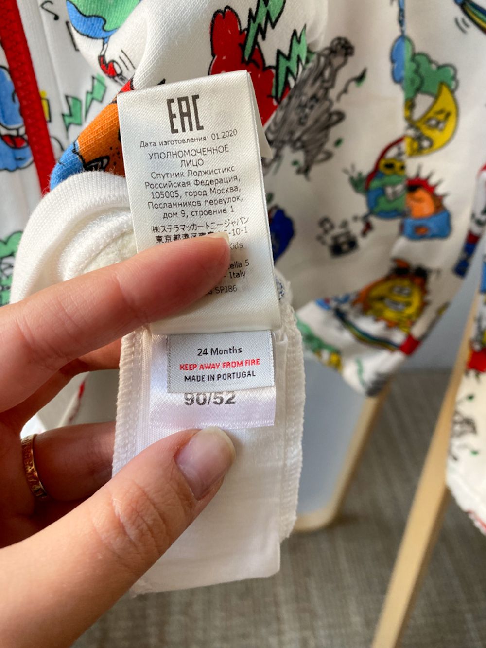 Хлопковый костюм Stella McСartney, 92