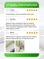 Набор чистящих средств для уборки 4 штуки