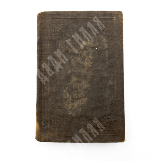 Novy zakon pana a spasitele naseno Jezise Krista, 1906