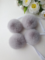 Помпоны из эко-меха,  7 см, цвет Дымка, 2 штуки