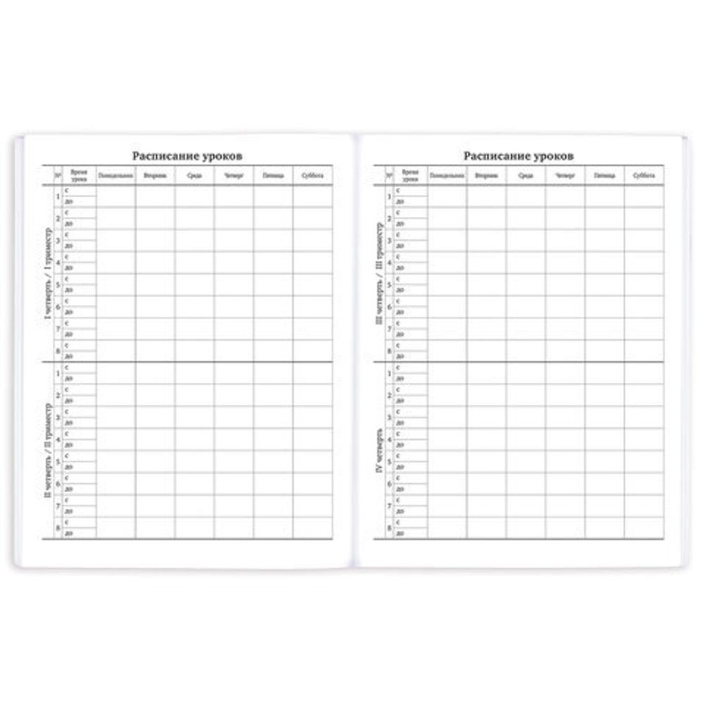 Дневник 1-11 класс 40 л., на скобе, ПИФАГОР, обложка картон, "Енотик", 106582