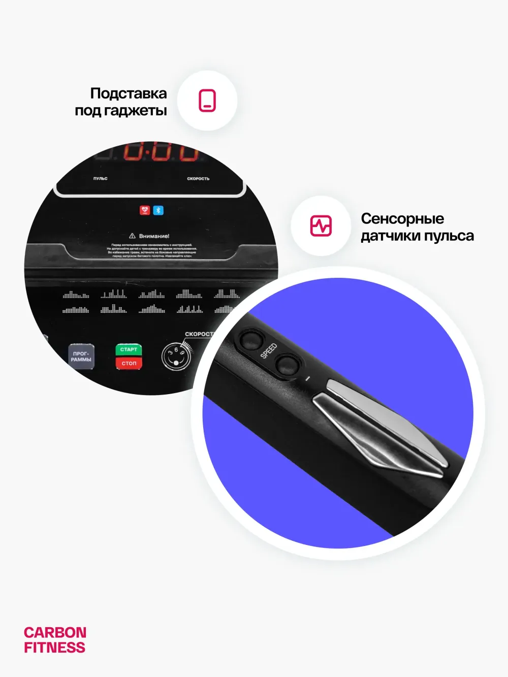 Беговая дорожка CARBON FITNESS T306 NEW домашняя