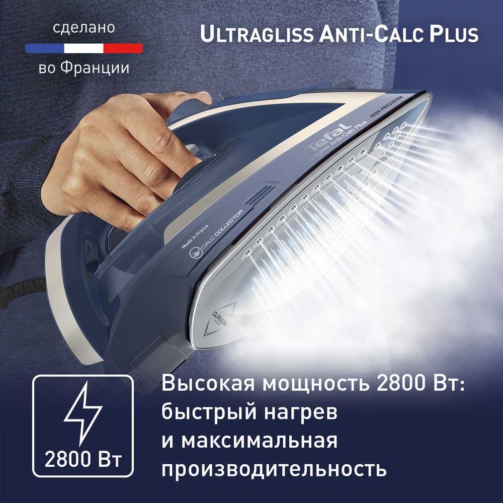 Утюг Tefal Ultragliss Plus FV6830E0