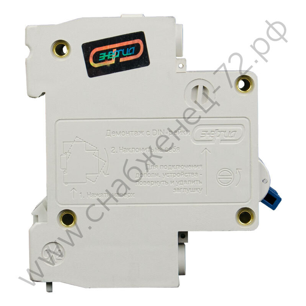 Автоматические выключатели Энергия Байпас