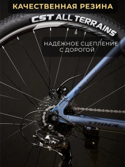 Велосипед горный TRINX M500, PRO, 29"*19", HD, Shimano 8s