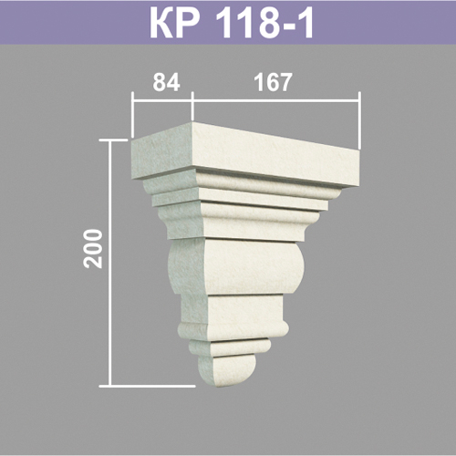 КР118-1 кронштейн (84х167х200мм)