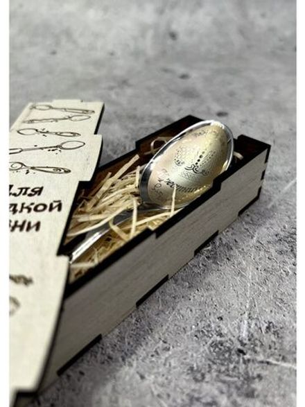 Чайная ложка Крестница