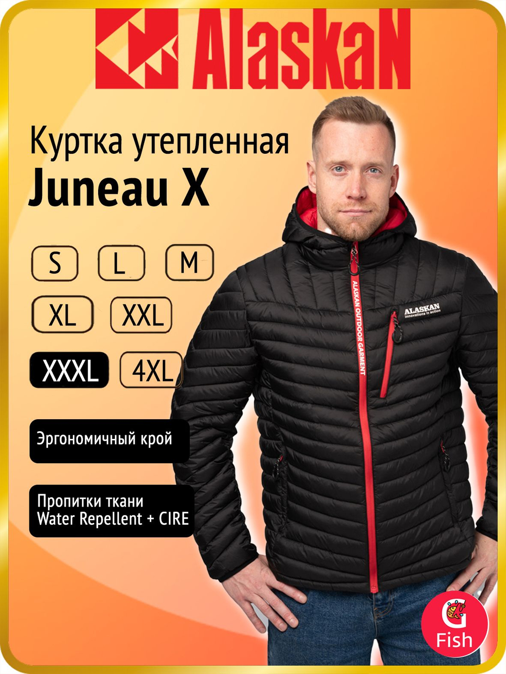 Куртка Alaskan Juneau X Black XL утепленная стеганая