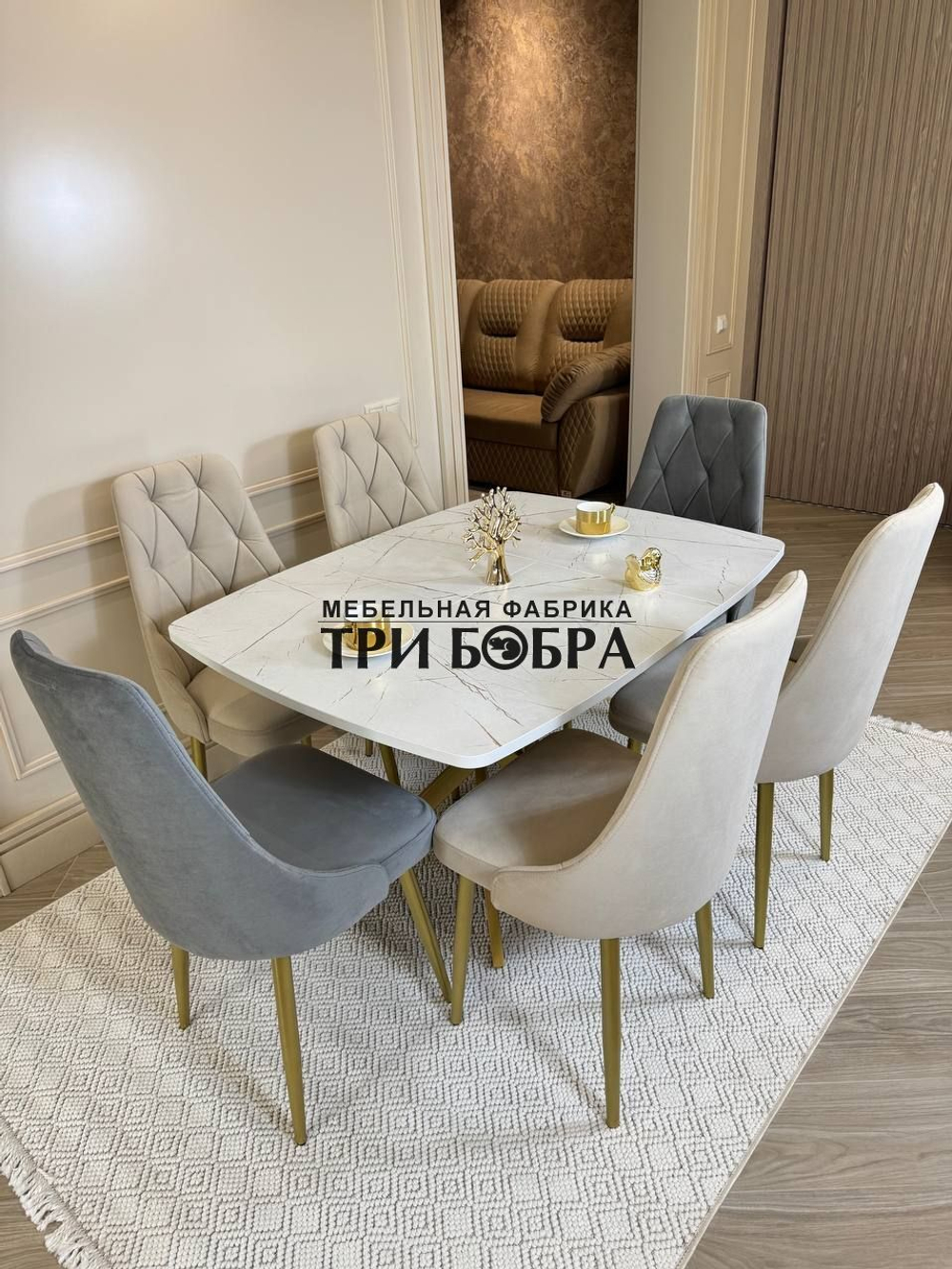 Раздвижной стол "Квадро", белый каспий и 4 стула "Лондон" бежевые