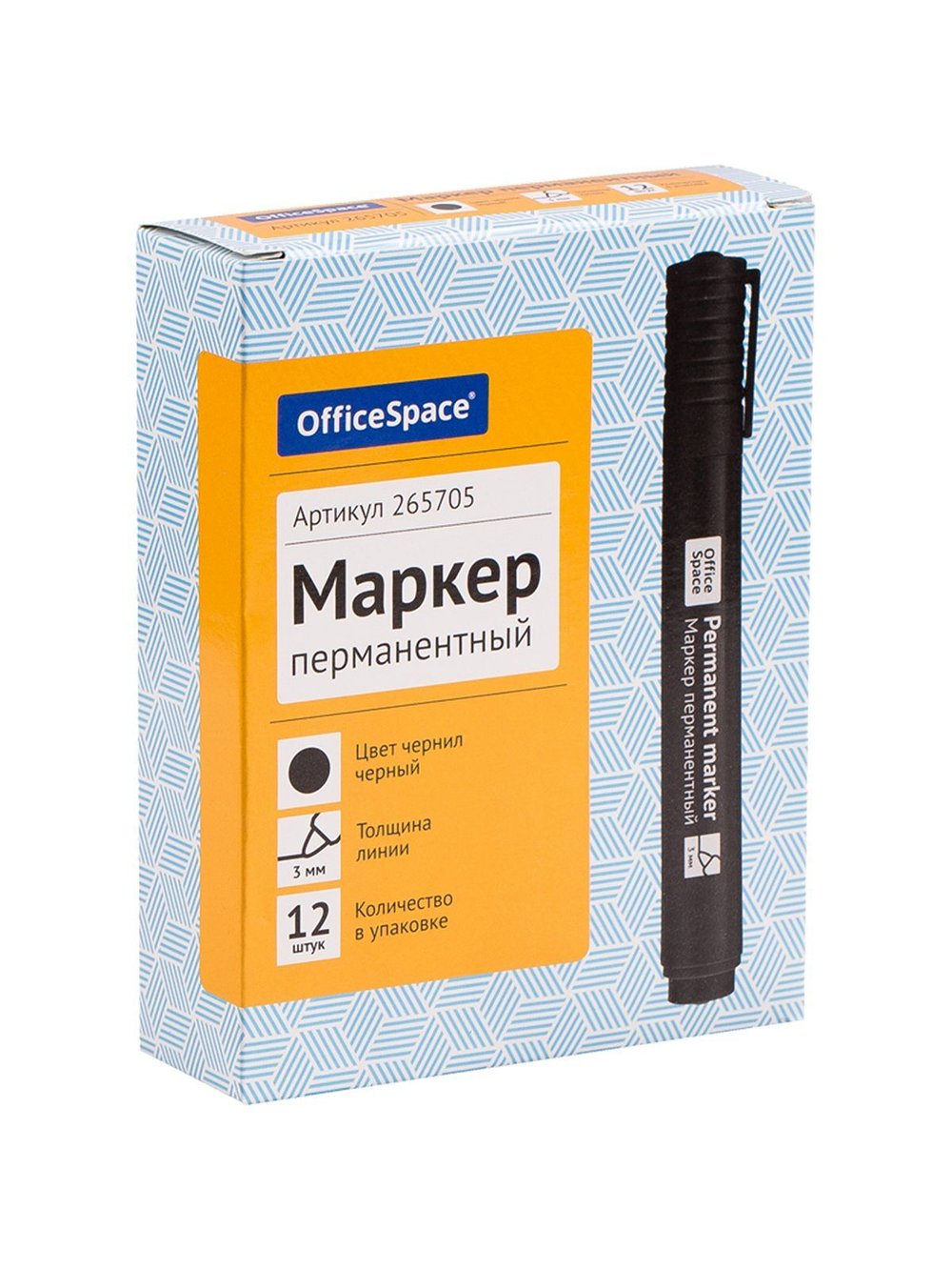 Маркер перманентный черный 12 штук