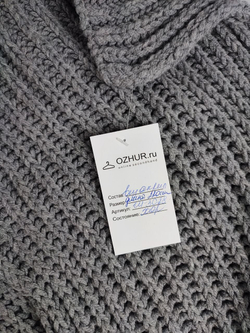 Шарф  длинный