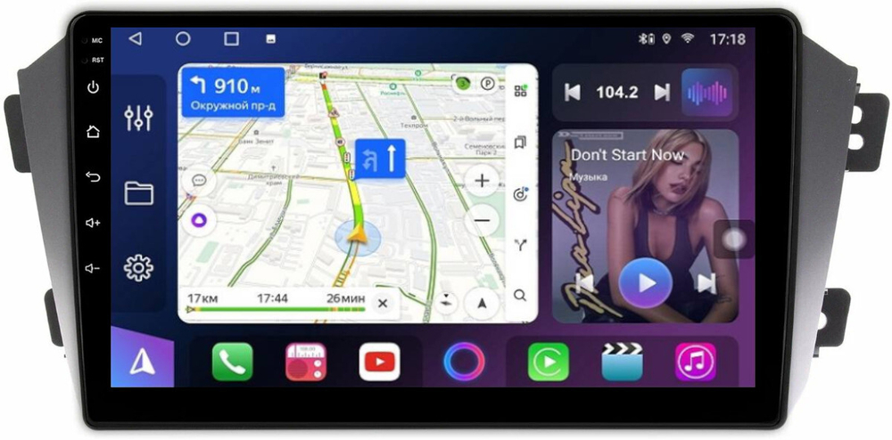 Магнитола для Geely Emgrand X7 2013-2018 - FarCar 3267M монитор 9" QLED на Android 13, 8 ядер (TS18), CarPlay, 4G SIM-слот
