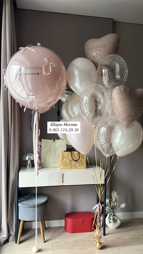 Большой стеклянный шар с фонтаном