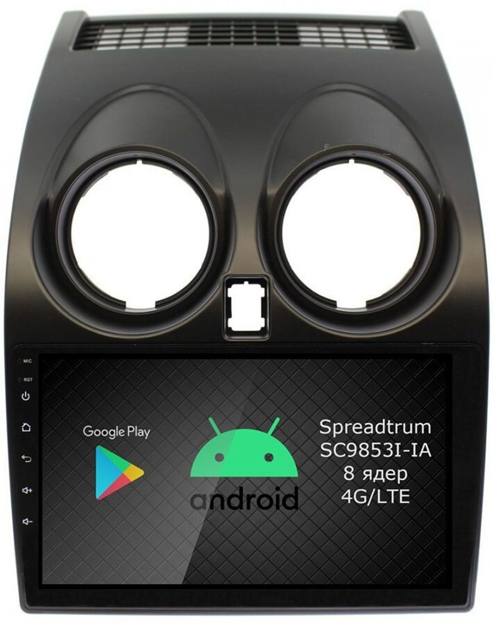 Магнитола для Nissan Qashqai J10 2006-2013, Dualis - Roximo RI-1209 Android 12, ТОП процессор, 8/128Гб, SIM-слот