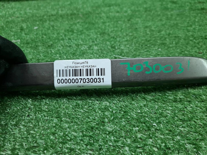 Молдинг перед. бампера Range Rover Vogue 4 (12-17)