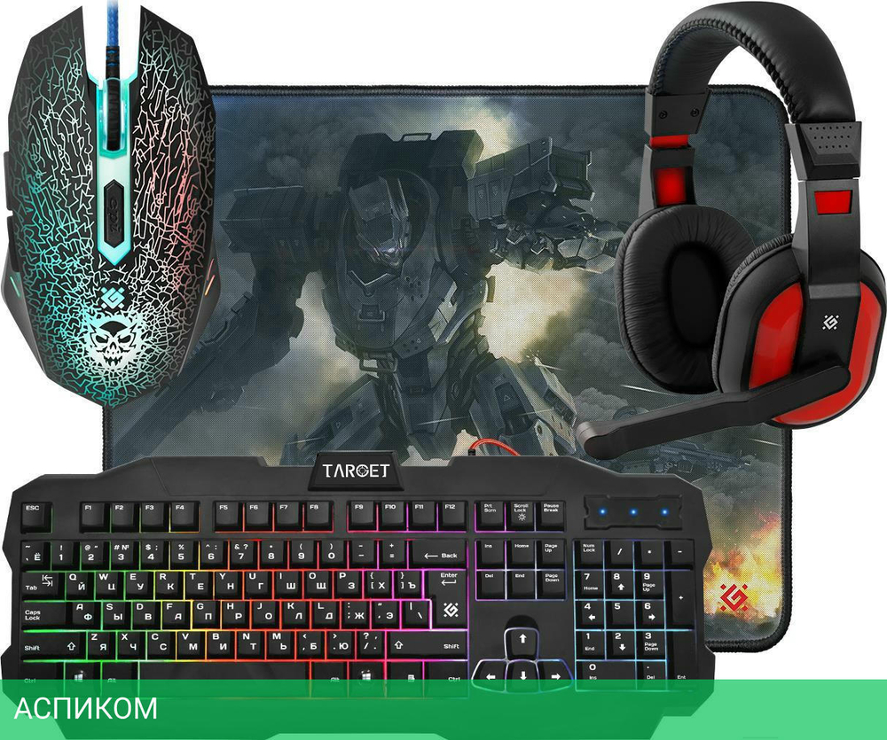 Набор периферии Defender Target MKP-350 (52350)