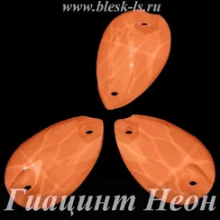 Пришивная капля с 2 отверстиями, ЛС Гиацинт Неон (капл.)