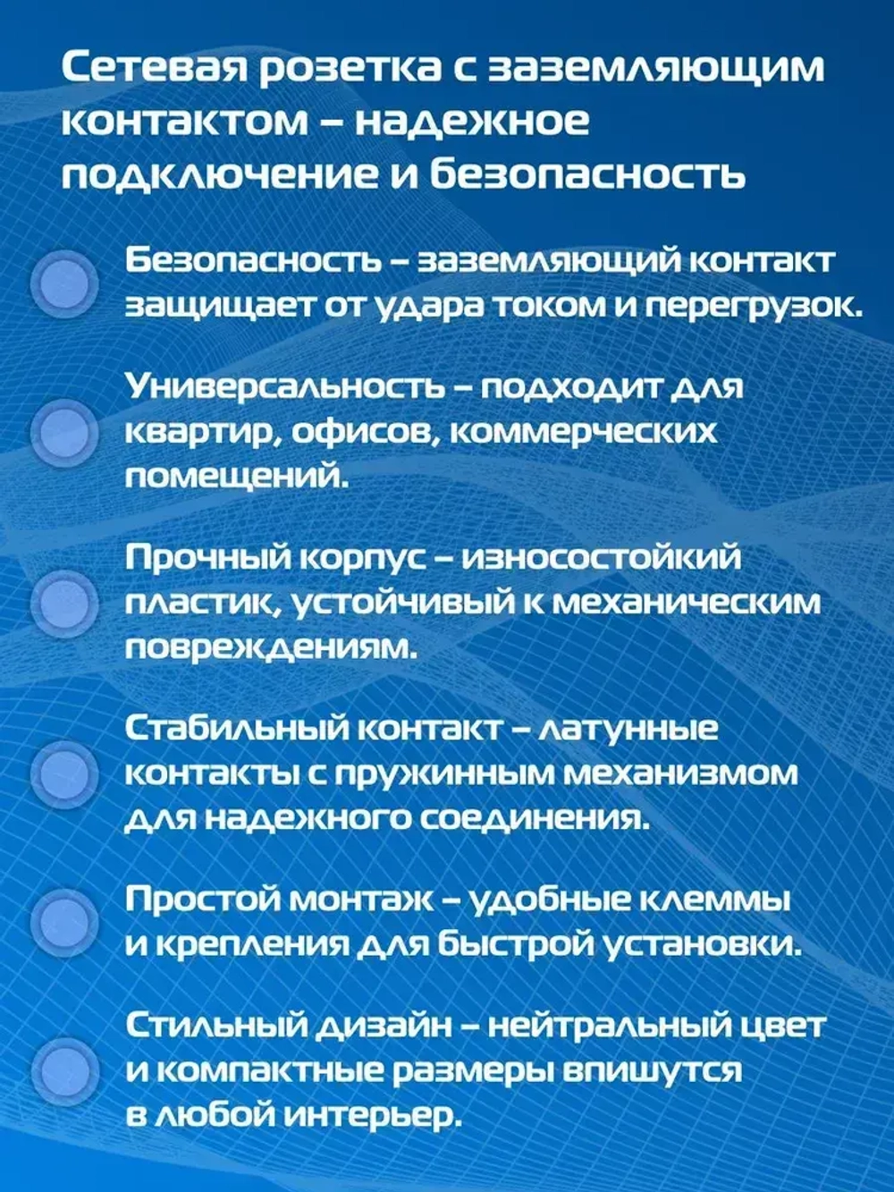 Разветвитель четверник сетевой с заземлением 16А, белый