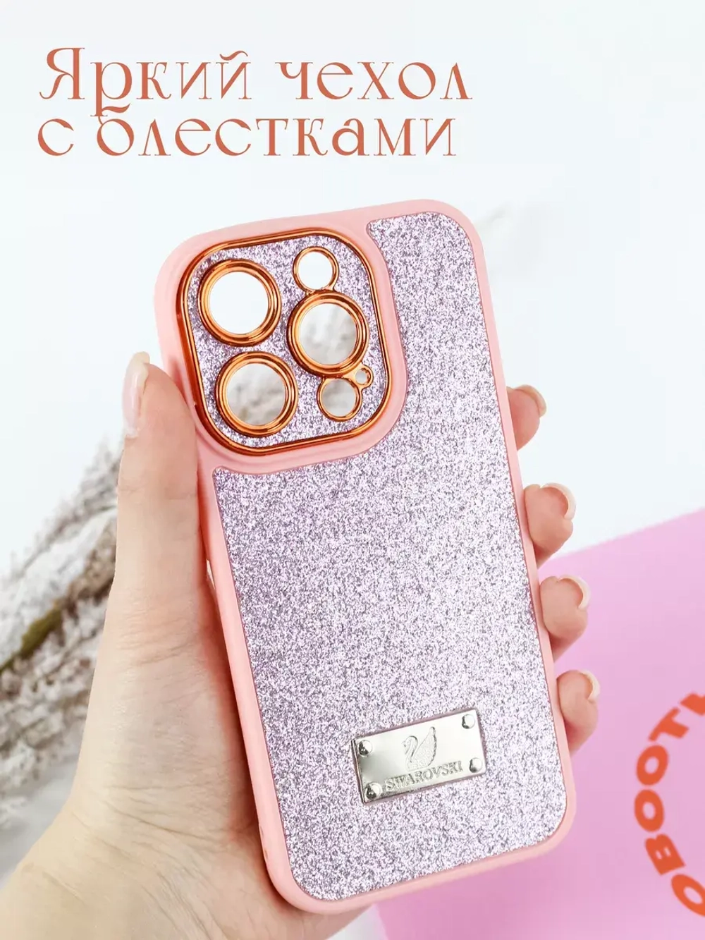 Чехол на Apple iPhone 15 Pro