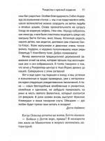 Рождество и красный кардинал