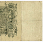 Кредитный билет 100 рублей 1910 год. Управляющий Шипов, кассир Метц ИР 113174. VG