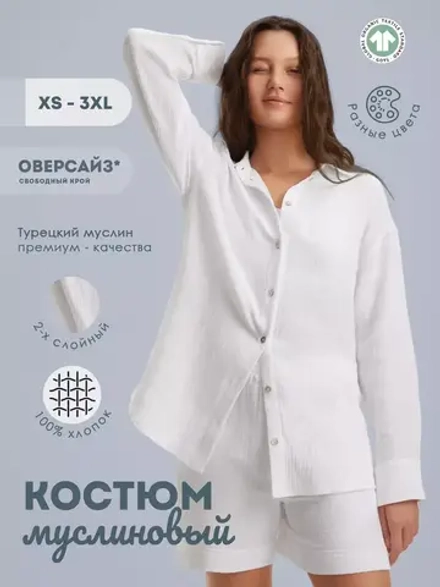 Костюм - пижама с шортами из муслина домашний оверсайз