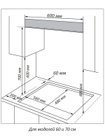 Варочная поверхность Nord HM 6044 B