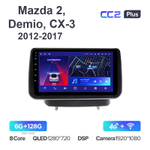 Teyes CC2 Plus 9"для Mazda 2, Demio, CX-3 2014+