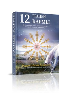 Новинки
