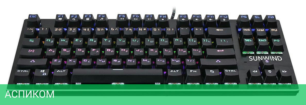 Клавиатура SunWind SW-K900G черный (1422332)