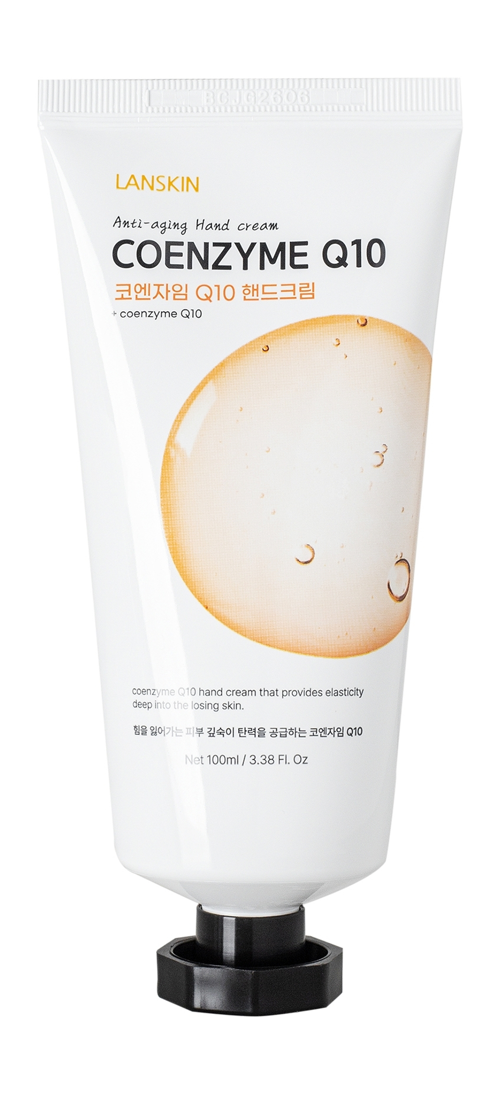 LanSkin Крем для рук Coenzyme Q10, омолаживающий, с коэнзимом Q10, 100 мл