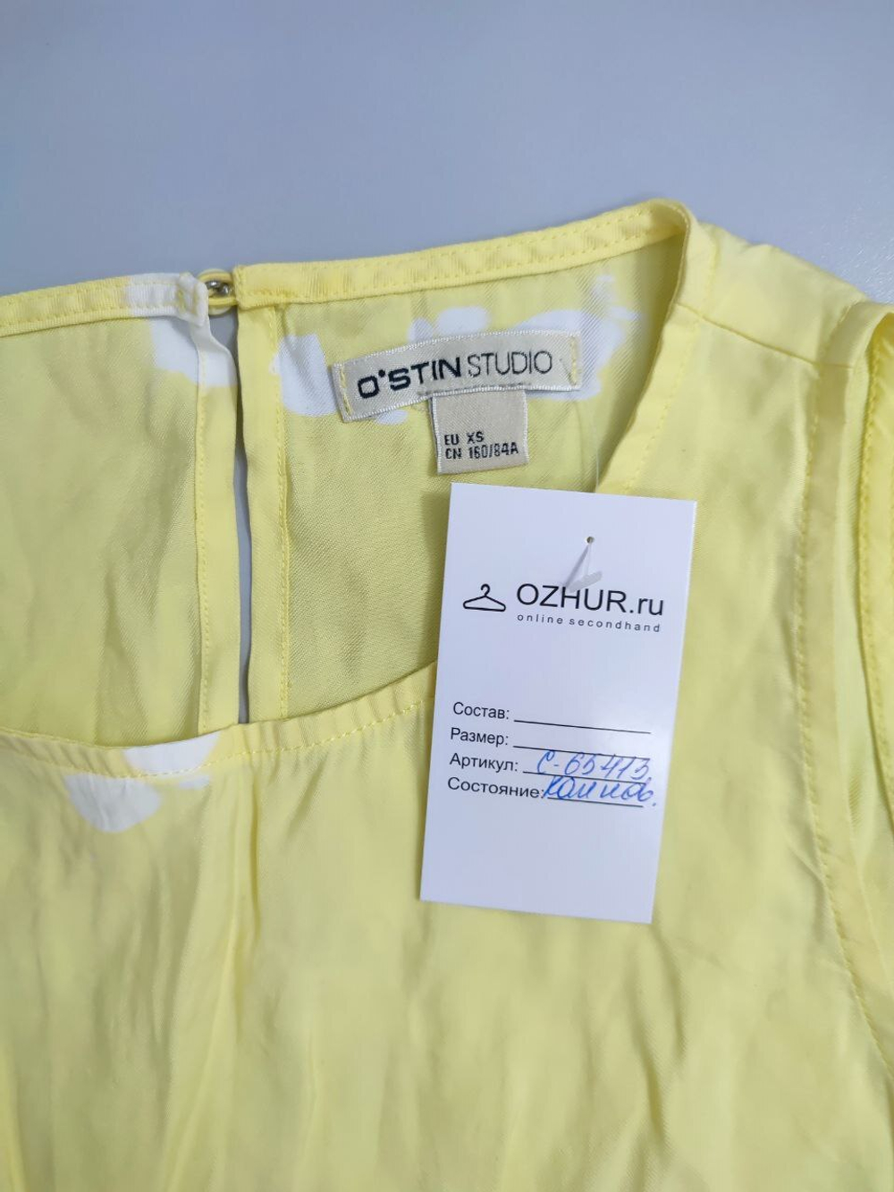 Топ O`stin Желтый легкий 42 размер
