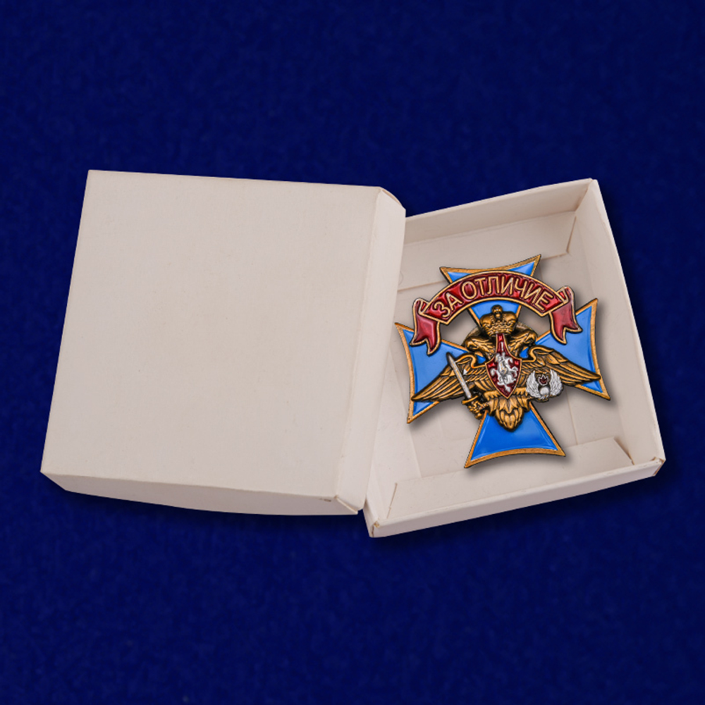 Знак ВДВ "За отличие" Учреждение: 06.05.2005