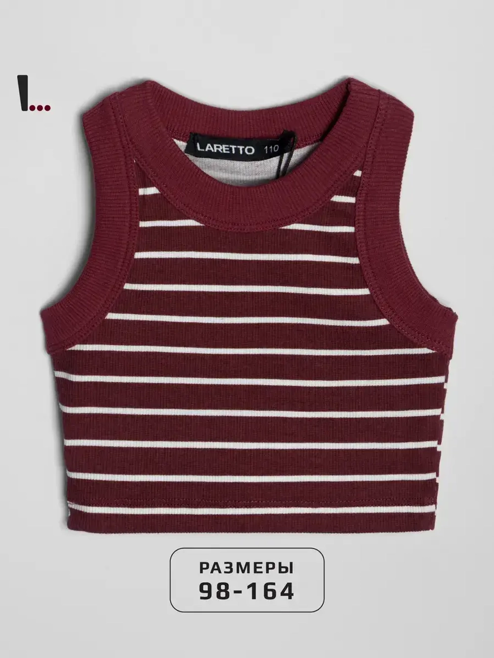 Топ для девочки летний