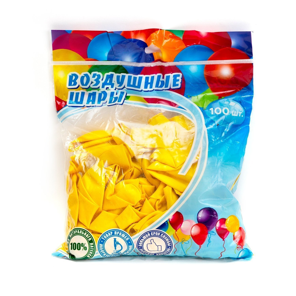 Шар воздушный металлик Alingar, №12, желтый, 100шт/уп, пакет с европодвесом