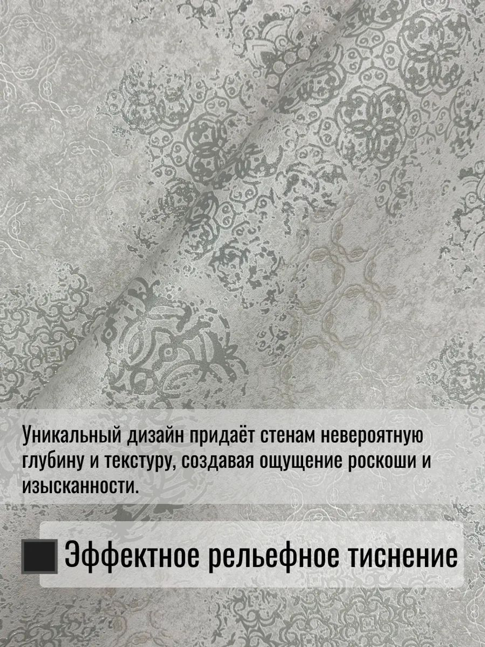 Обои метровые ОФ13-11-163-04