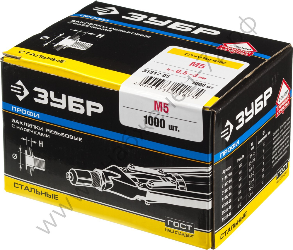 ЗУБР М5, станд.бортик, стальные резьбовые заклепки с насечками, 1000 шт, Профессионал (31317-05)