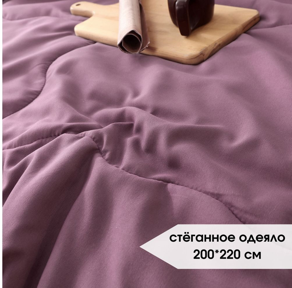 Комплект постельного белья с одеялом Евро, 2 наволочки 50*70 FB FB012